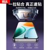 Clean compartment is suitable for Honor play1tpro tempered film piay1c mobile phone film full screen paly1t new film 1