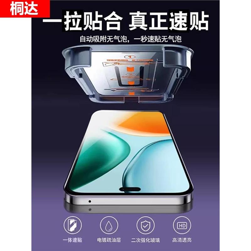 Clean compartment is suitable for Honor play1tpro tempered film piay1c mobile phone film full screen paly1t new film 1