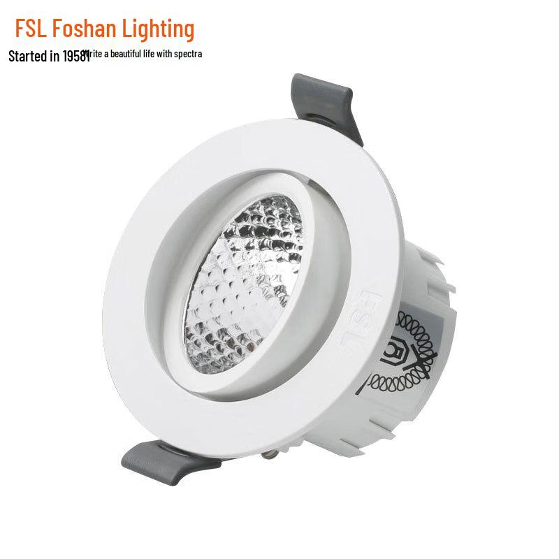 FSL COB LED Adjustable Ceiling Spotlight