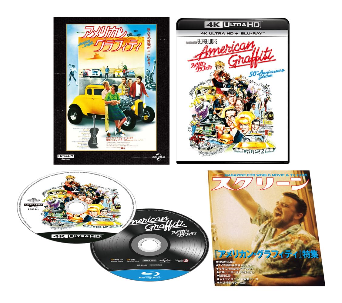 

American Graffiti 4K Ultra ULTRA HD HD+Blu-ray [4K + Blu-ray]