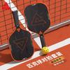 Peak YPT5100 Pickleball Racket Pair