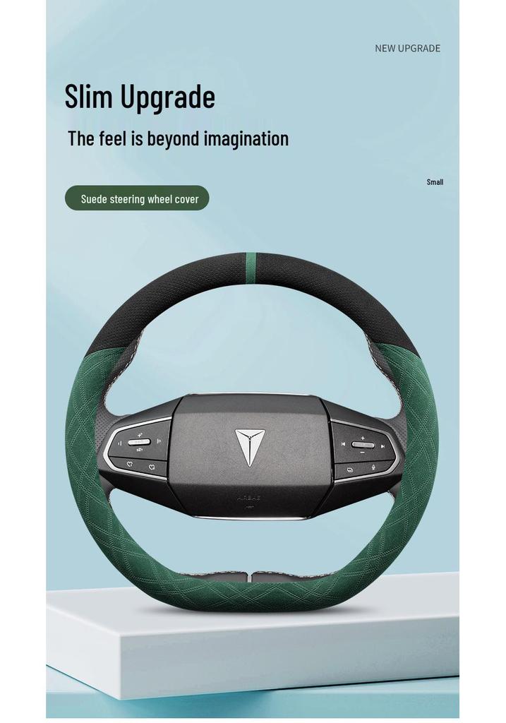 Changan Deepal SL03 Suede Steering Wheel Cover for 515 Pure Electric - Non-slip Winter Handlebar Cover