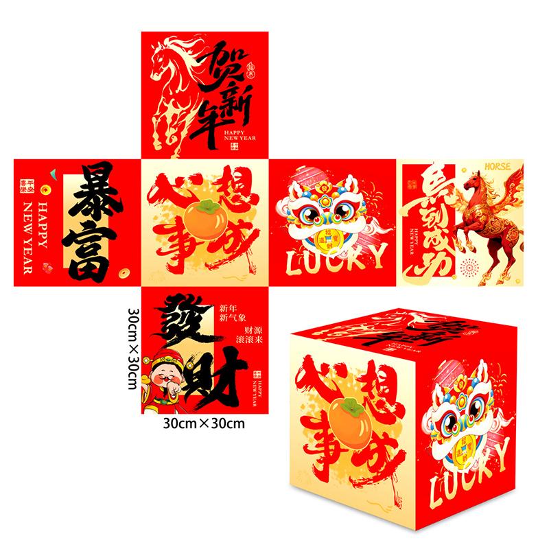 3D New Year Decorations Spring Festival Lucky Character Ornament Non-Woven Fabric Fu Word Horse Year Standing Decorations