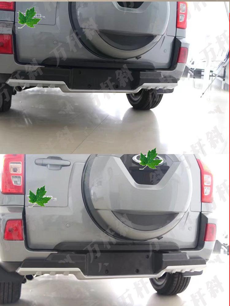 Tiggo 3 Front & Rear Bumper Guard Decorative Bars - Accessories for 14 Tiggo 3