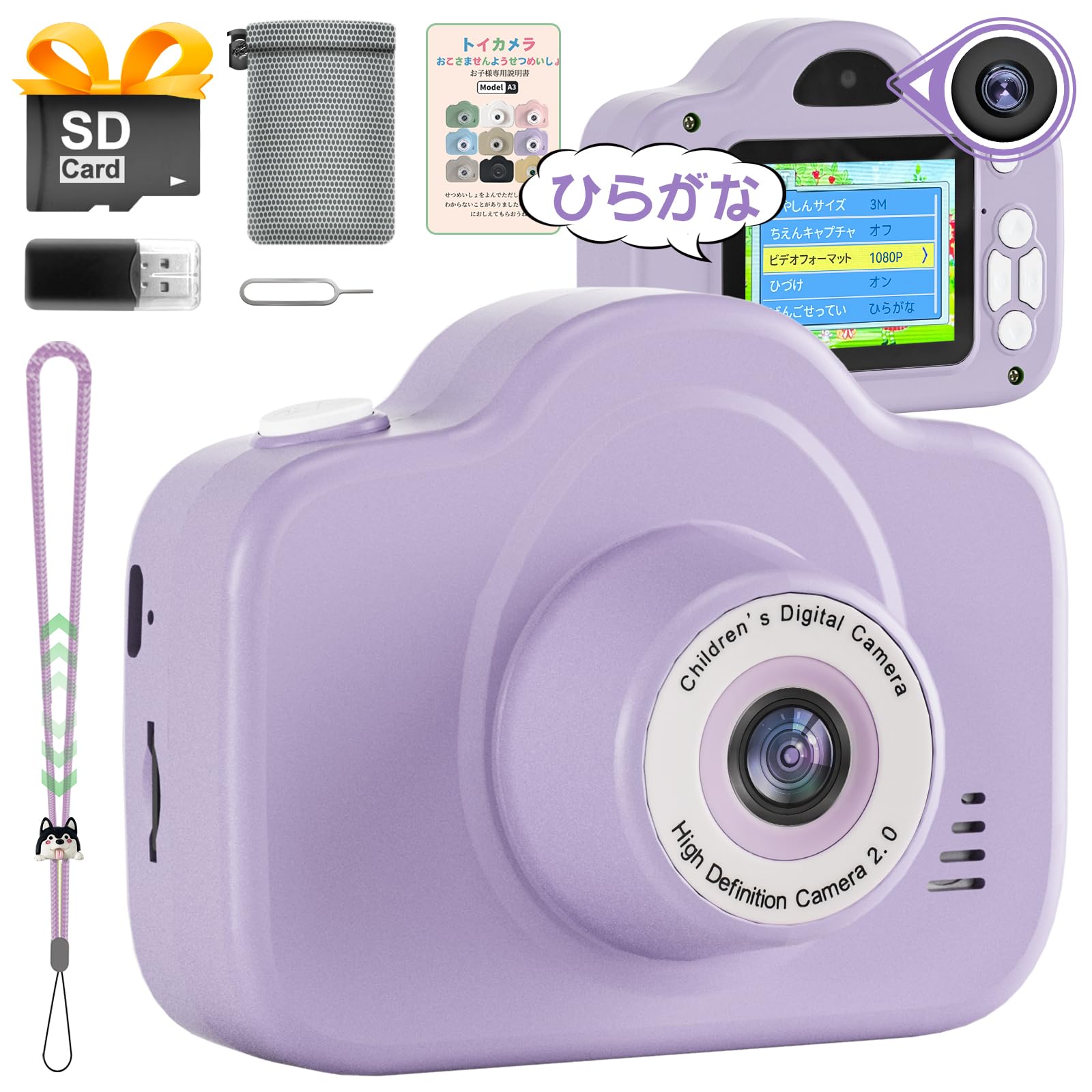 Yireal Kids Toy Camera for Digital Camera for Hiragana Control Selfie Kids Digital Day 20MP 1080P HD Video USB for Boys and Toy Camera with 32GB SD