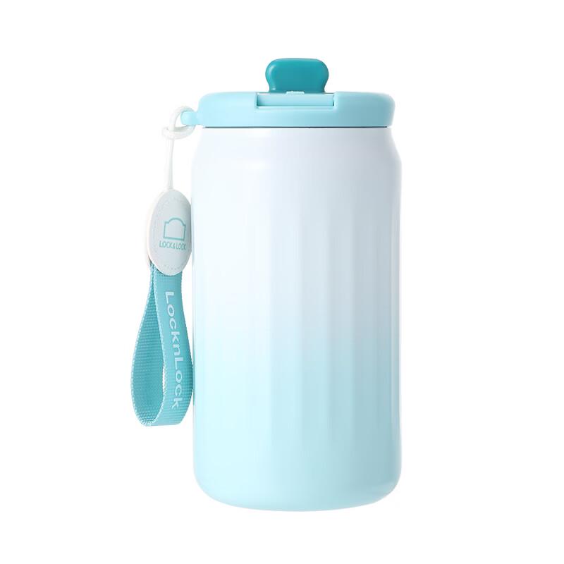 LOCK&LOCK Portable Stainless Steel Travel Mug