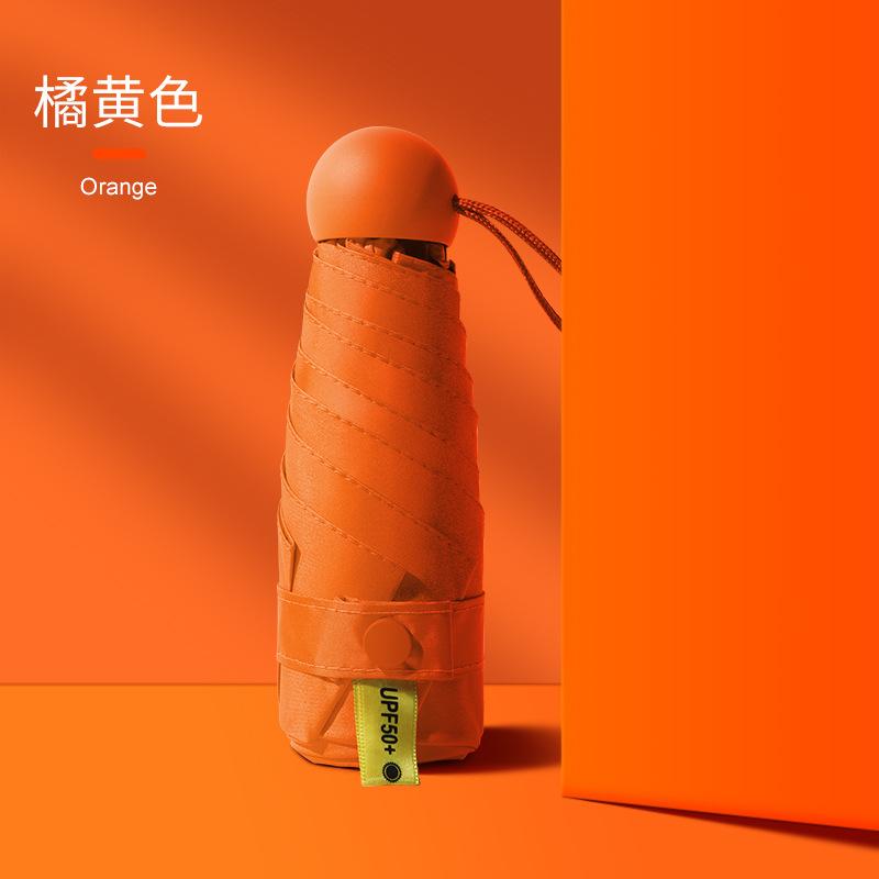 Sunscreen 6-bone 50-fold Umbrella Vinyl Folding Sun Umbrella Pocket Capsule Umbrella Small Fresh Sunshade Umbrella Advertising Umbrella