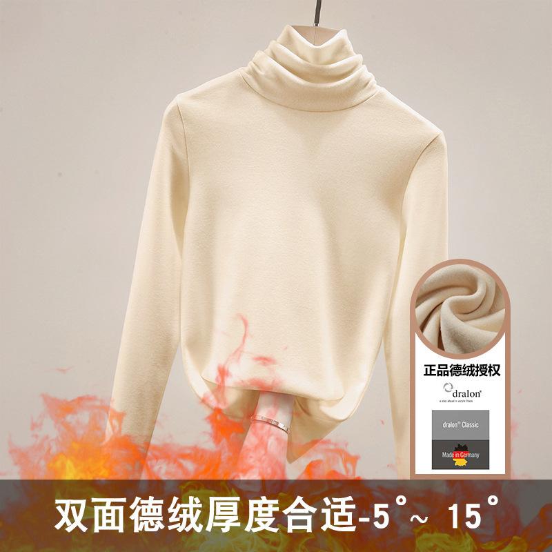 Pile collar bottoming shirt women's autumn and winter long-sleeved women's clothing women's double-sided German velvet velvet thermal top