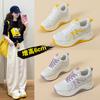 6Cm Muffin Thick-soled Casual Fashion Versatile Autumn New Dad Shoes Women's Light Sports Moral Training Single Shoes