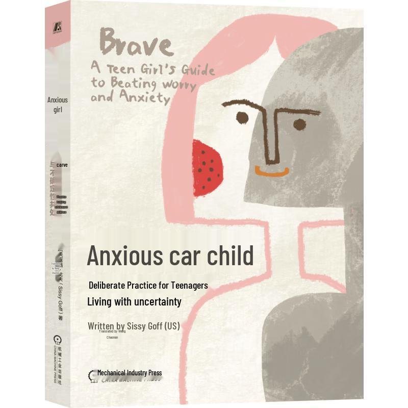 The Anxious Girl: Deliberate Practice for Teens