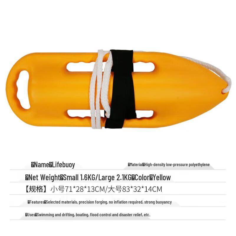 Water Rescue Torpedo Buoy