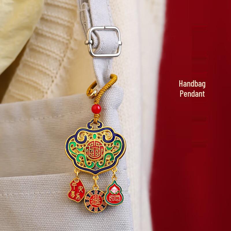 Xiaodiaojiang Cultural Keychain Charm