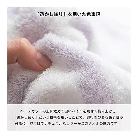 Bloom Imabari Towel Certified Face Towel, Set of 4, Natural Border, Absorbent, Quick Drying, Dry Room, Soft, 100% Cotton, Made in Japan (Purple)