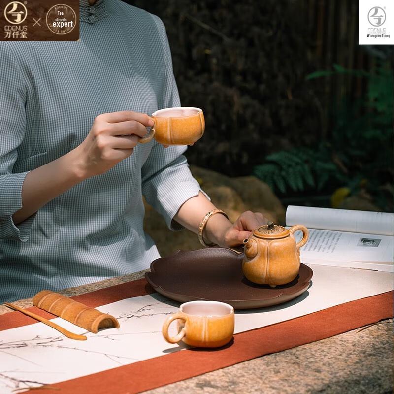 Edenus Pumpkin Series Ceramic Kung Fu Tea Set