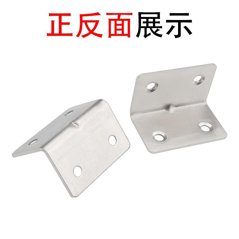 Stainless Steel L-Shape Corner Bracket Shelf Support Cabinet Fixing Heavy Duty 50x32mm 50x39mm 70x39mm