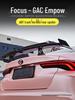 Trumpchi Shadow Leopard ABT Track Edition No-Drill Sport Rear Spoiler