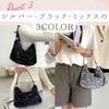 Harugio Sequin Sparkly Bag, Party Bag, Wedding Shoulder Bag, Handbag, Small Pouch, Stylish and Cute, Perfect for Everyday Use, Yukata, Dresses, and