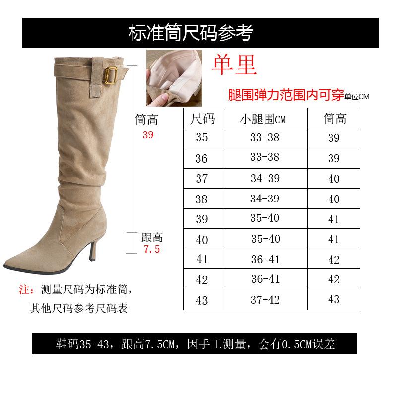 High top heeled boots for women autumn/winter long tube pointed pile plus size women's Foot Protection