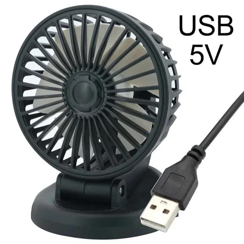 Car Fan Three-Head Automotive Electric Fan USB/12V/24V Fan 2 Speeds Car Silent Fan for Truck Car SUV RV Tent Auto Vehicles