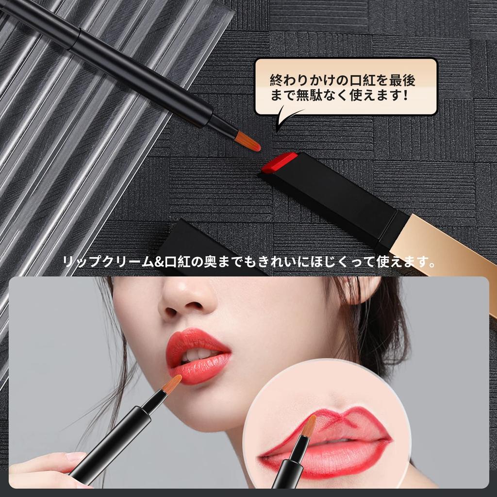 DUcare Lip 1 Makeup Easy to For Lip Balm Makeup Fiber Easy to Gentle on For Beginners Brush, Piece, Slide-type Brush, Portable, Carry, Extendable, &