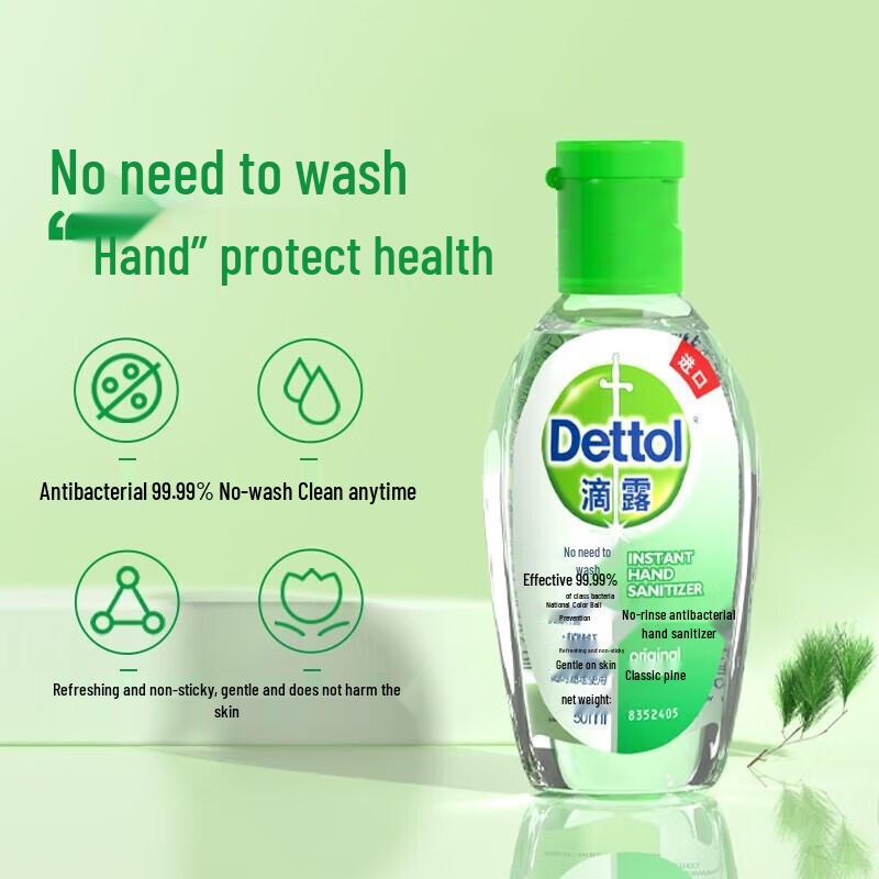 Dettol Alcohol-Based Hand Sanitizer Gel