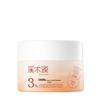 Ximuyuan Camellia Soothing Repair Face Cream