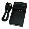 Compatible with Str USB Camera Charger for Canon PowerShot G1 X Mark PowerShot NB-12L CB-2LG II, N100, Etc.
