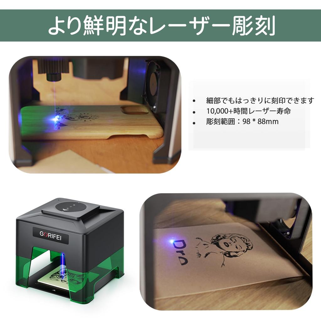 GORIFEI Laser Engraver 3000 mW Compact Desktop XN001 DKJ-GOR-002-BL