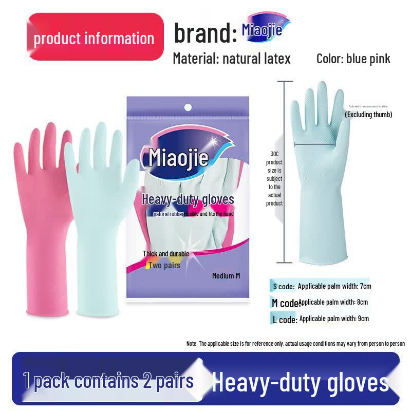 Miaojie Household Waterproof Cleaning Gloves Large