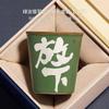 Green Ru Kiln Handwritten ******Lver Teacup Master Cup Personal Special Large Capacity Coke Cup Chinese High-End Kung Fu Tea Cup