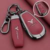 Lantu FREE 2025/2025 Key Cover & VOYAH Dreamer MPV FREE+ Car Buckle Shell