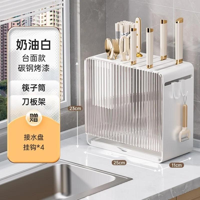Luxury Acrylic Wall-mounted Knife Rack Chopsticks Scissor Cutting Board Storage Shelf Desktop Multi-functional Kitchen Organizer