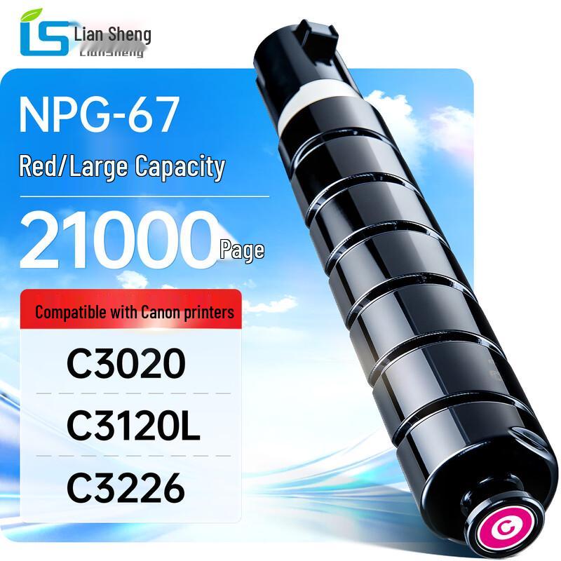 Liansheng NPG-67 Compatible Toner Cartridge for Canon Printers