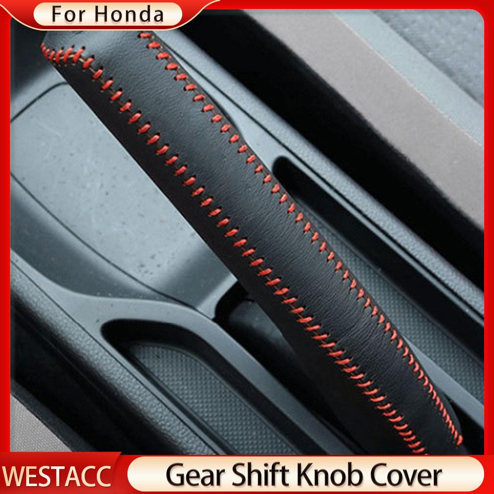 Car Gear Shift Collars Leather Head Knob Handbrake Grip Cover for Honda Civic 2016- Fit   Accord 2014
