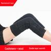 Unisex Thickened Velvet Knee Warmers for Elderly - Imitation Cashmere Cold Protection
