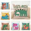 Cute Cartoon Dinosaur Animal Art Cushion Cover Linen Pillowcase Soft For Sofa Bed Home Room Decor