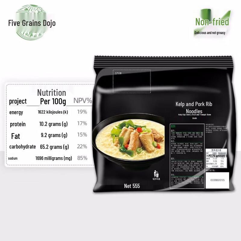 Wugu Daocheng Instant Noodle Variety Pack