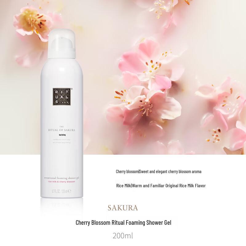 Rituals The Ritual of Sakura Пена для душа 200 мл