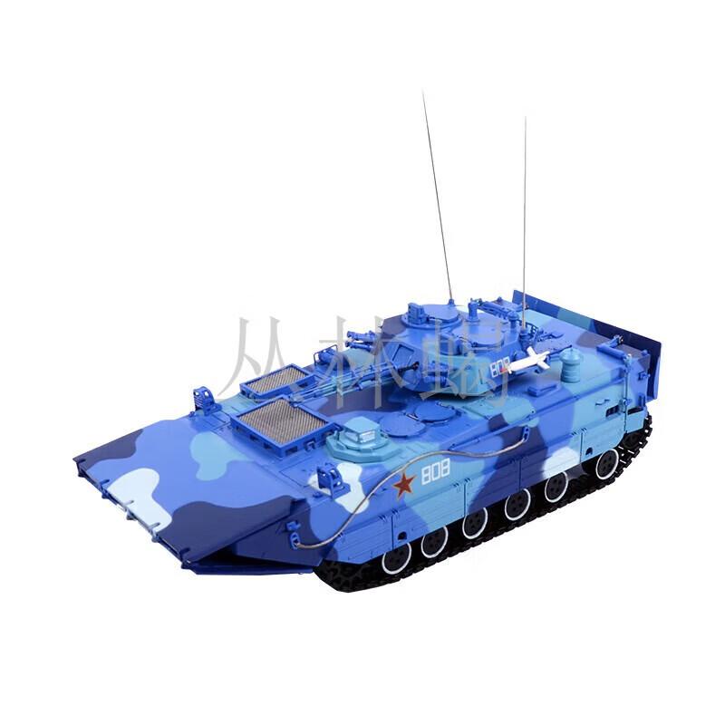 05 Amphibious Infantry Fighting Vehicle Model
