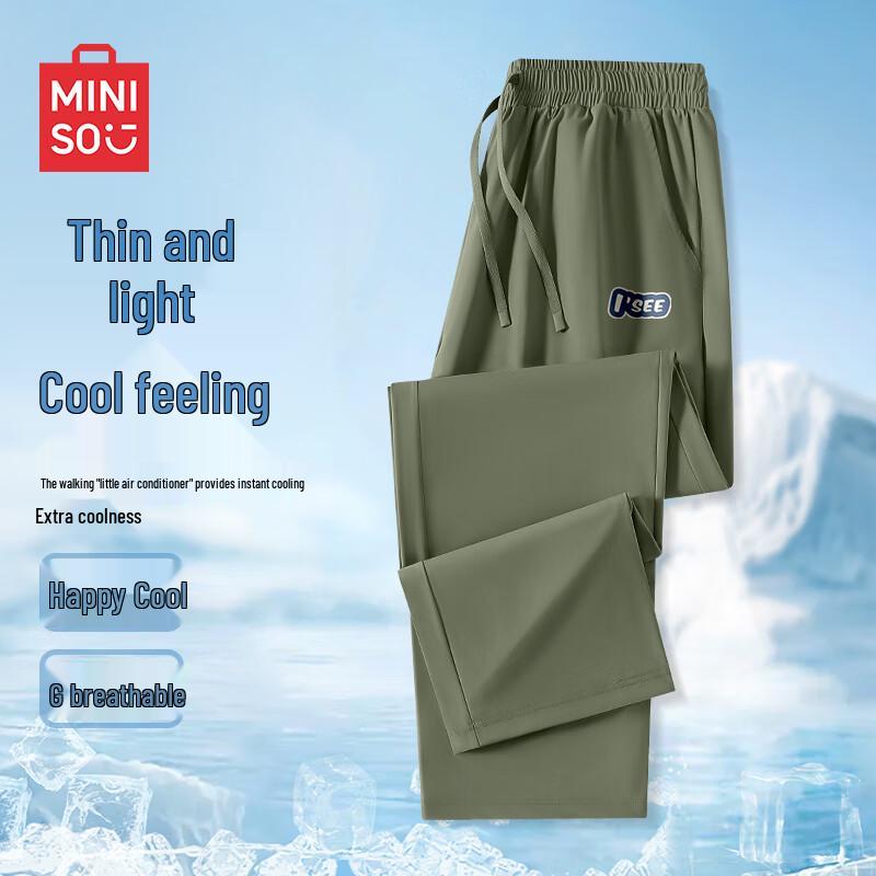 

MINISO Men s Ice Silk Straight-Leg Casual Pants M
