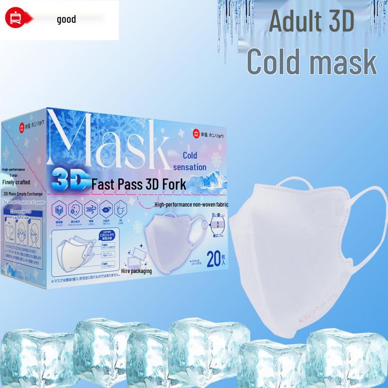 

Японский одноразовый 3D Ice-Fee! маскировать: Индивидуально упакованная охлаждающая летняя маска для женщин