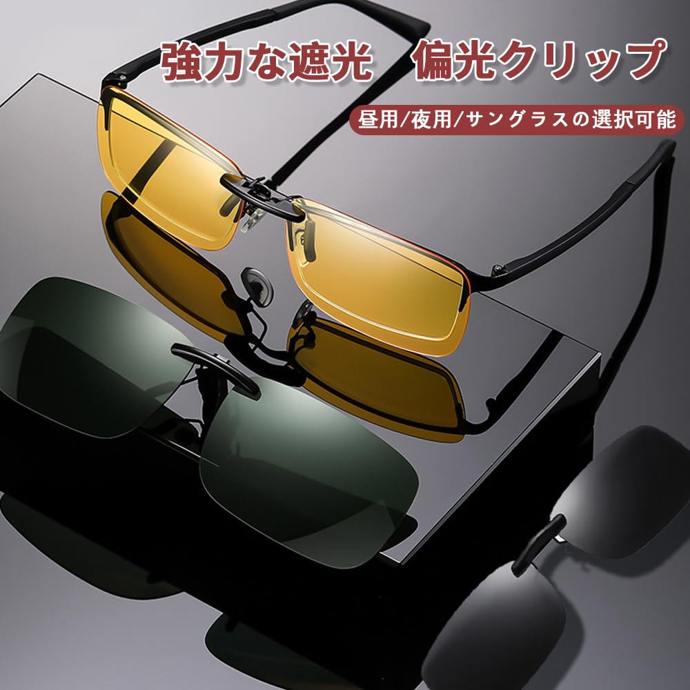 [KASELIN] Sunglasses, Polarized, UV Protection, Over Glasses, Clip-on, One-Touch Attachment,