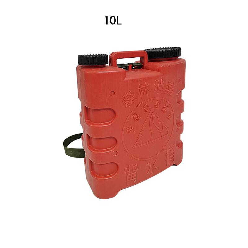 Brangdy Portable Forest Firefighting Backpack Water Bucket 10L (2-pack)