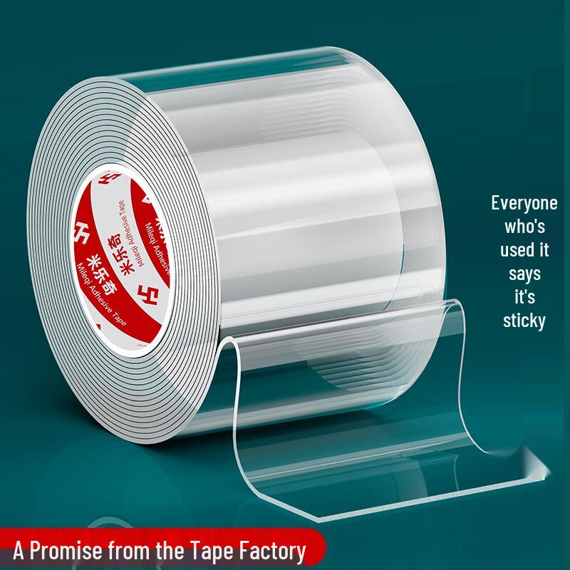 Mileqi Traceless Nano Double-Sided Tape