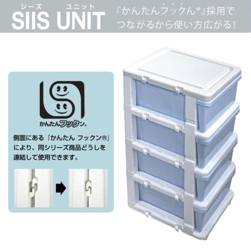 JEJ SEEDS Slim Chest, 5 Drawers, with Casters, Clear, SIU-5-CL