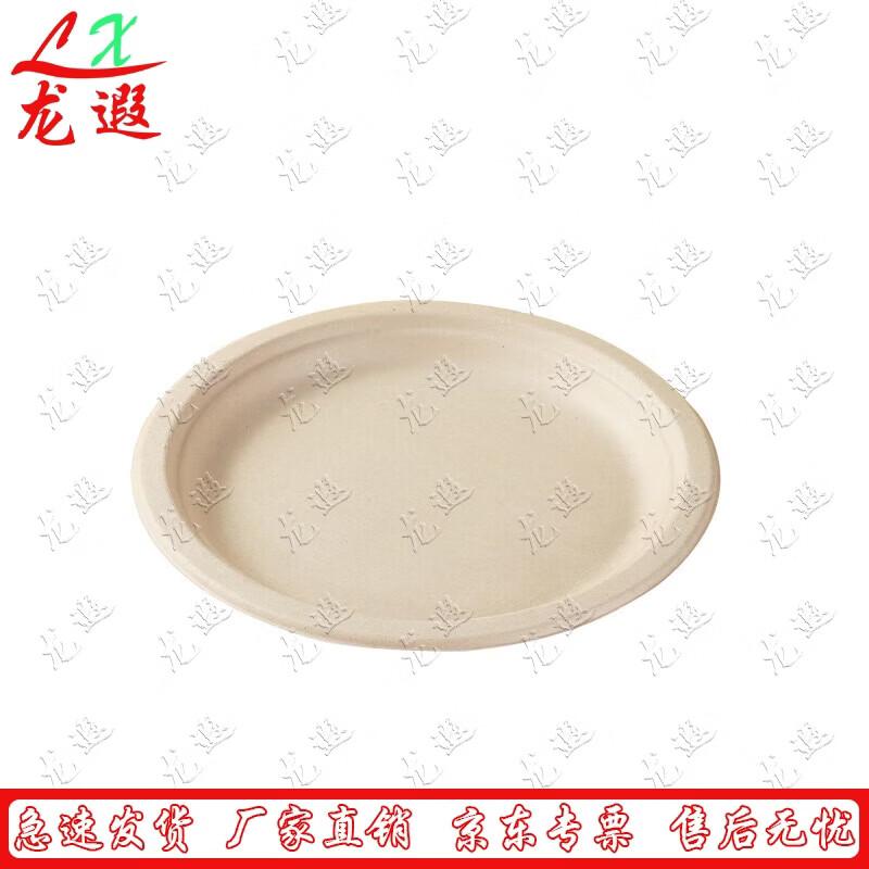 Biodegradable Disposable Thickened Paper Plates - 100 Count