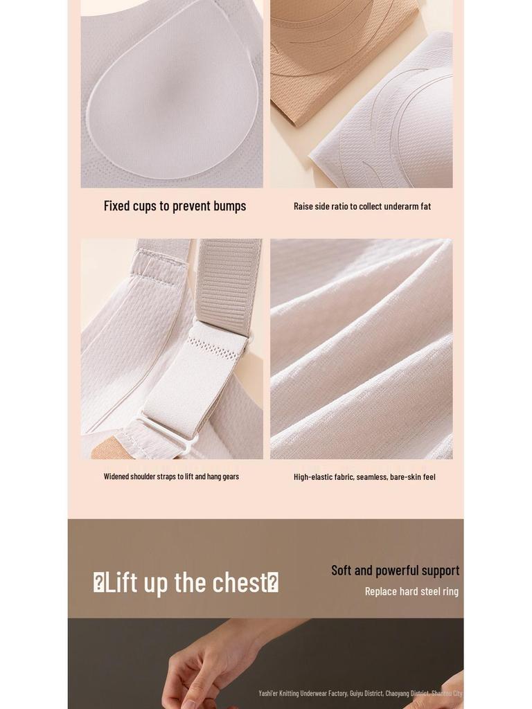 Seamless Anti-Gravity Wireless Support Bra for Back Beauty and Armpit Fat Lift