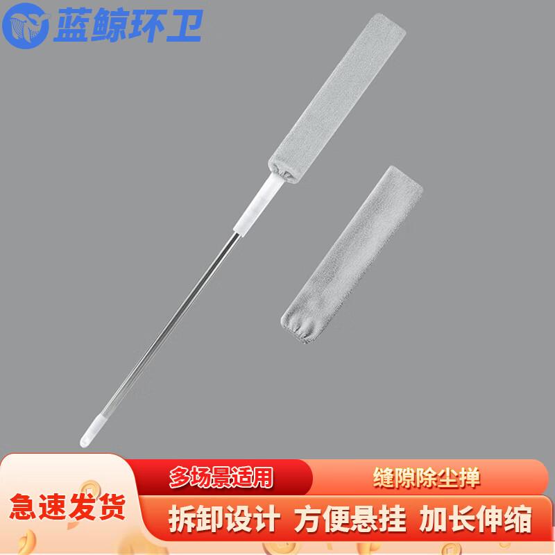 Extendable Dust Duster with Stainless Steel Pole