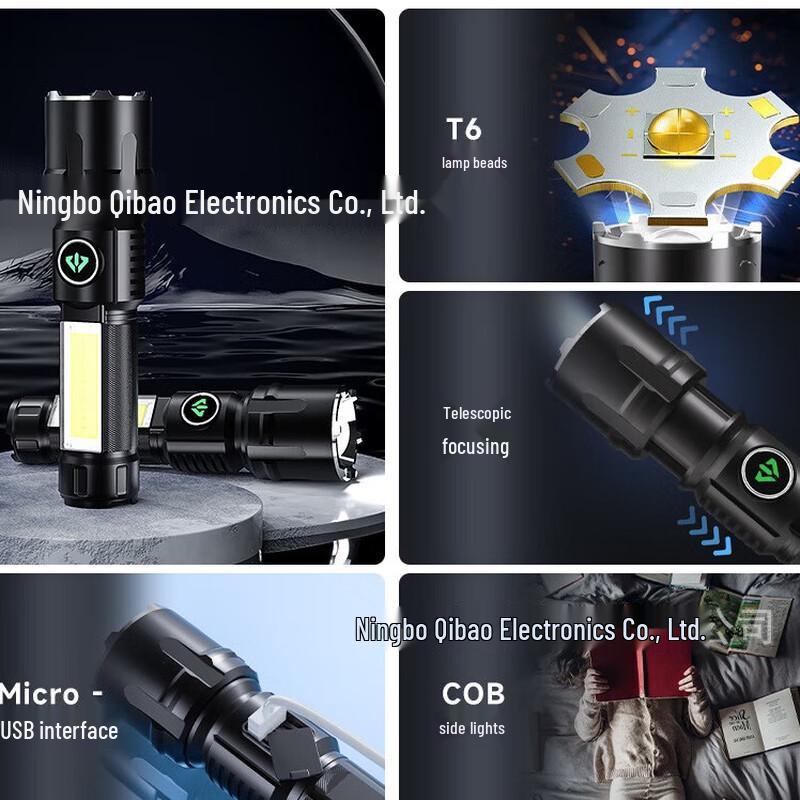 UOSU T6+COB USB Rechargeable Zoom Flashlight