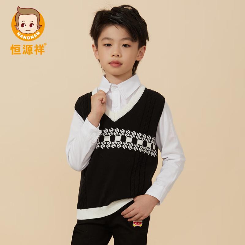 Hengyuanxiang Pure Cotton V-Neck Boys' Sweater Vest